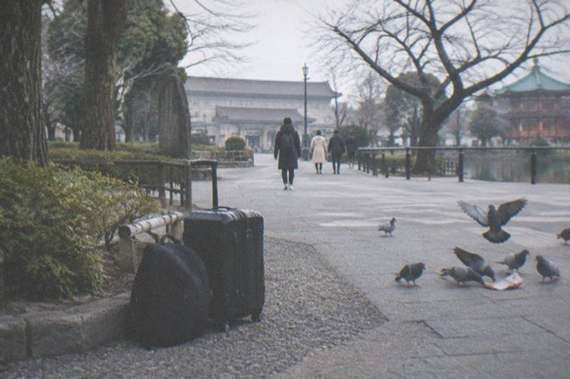 Ueno Bag Drop